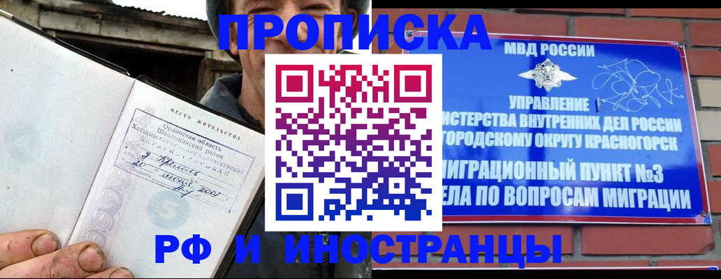регистрация для школы в Туапсе