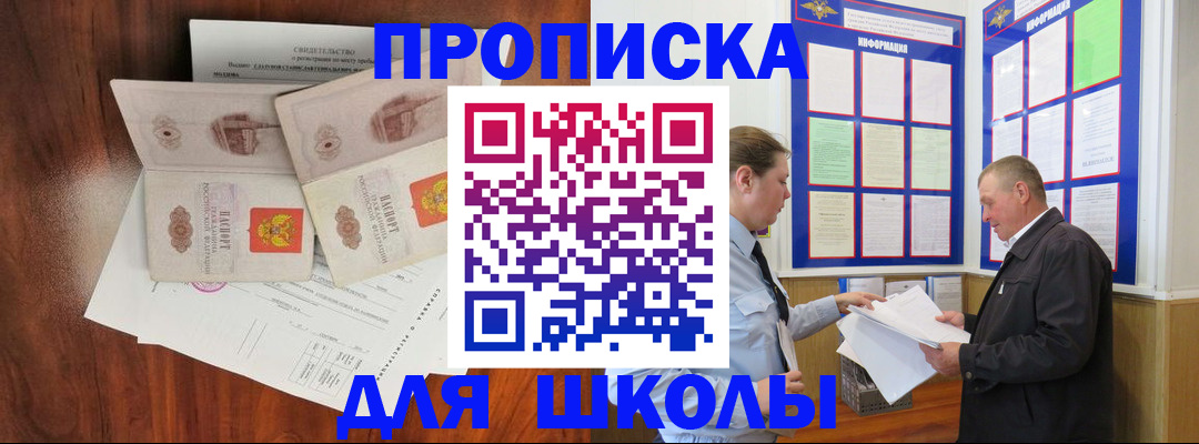 форма 3 в Туапсе