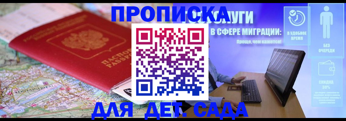 найти адрес прописки в Туапсе